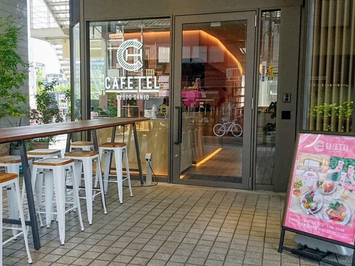 Hostel Cafetel Sanjo For Ladies *