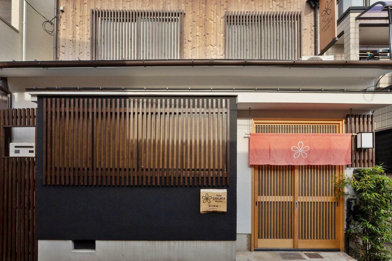 Sakura Toji Machiya Kyoto