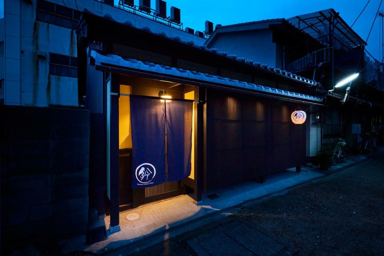 Rinn Kujofujinoki East * Kyoto