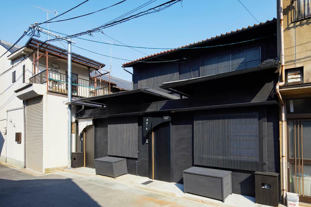 Yadoru Hanare Dokutsu No Yado Holiday home