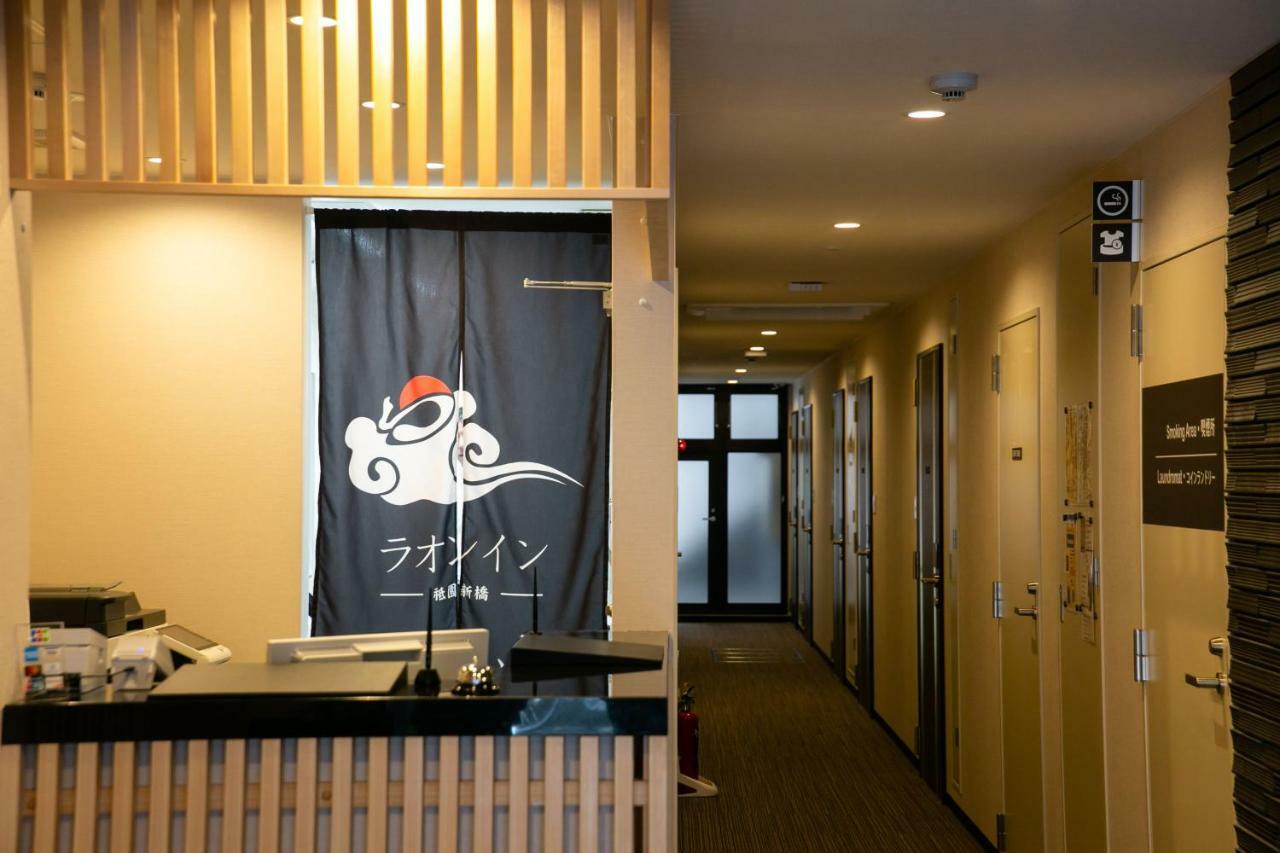 Hotel Laon Gion Shinbashi