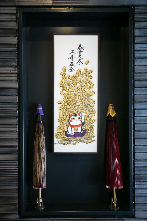 Laon Gion Shinbashi Kyoto