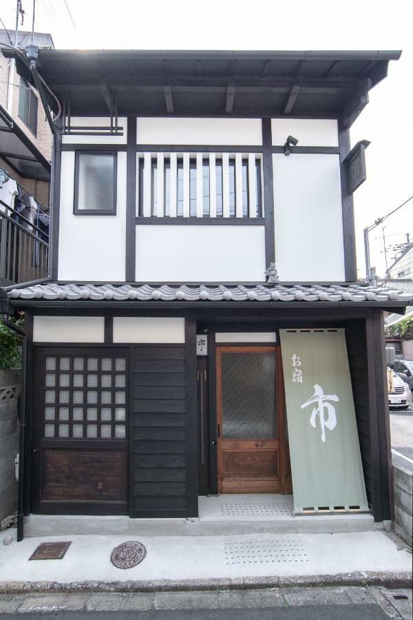 Kyono Yado Ichi Holiday home Kyoto