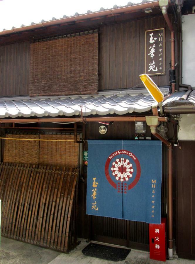 Secret Garden Holiday home Kyoto