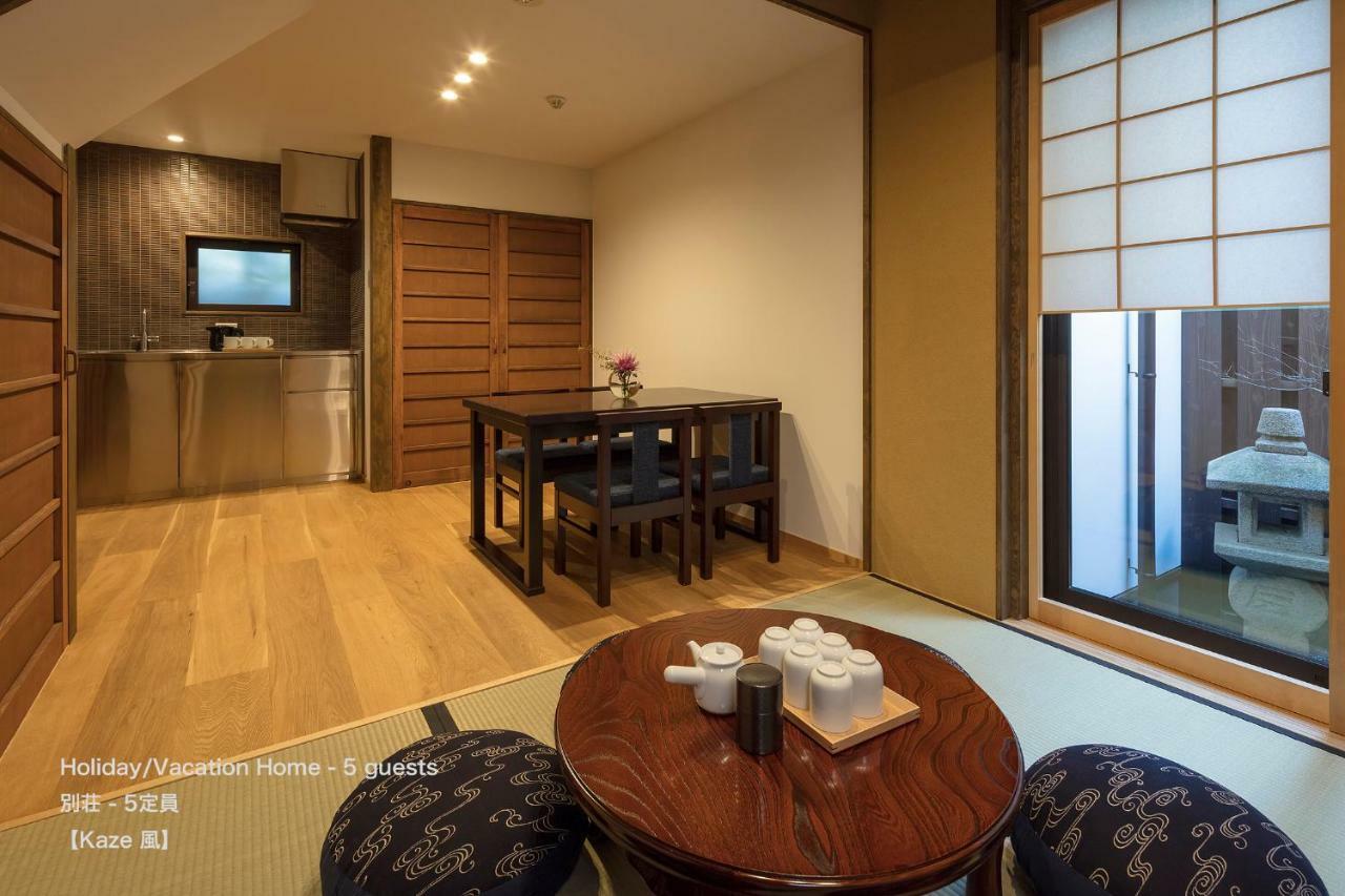 The Machiya Sanjo Shirakawa Koji Holiday home *