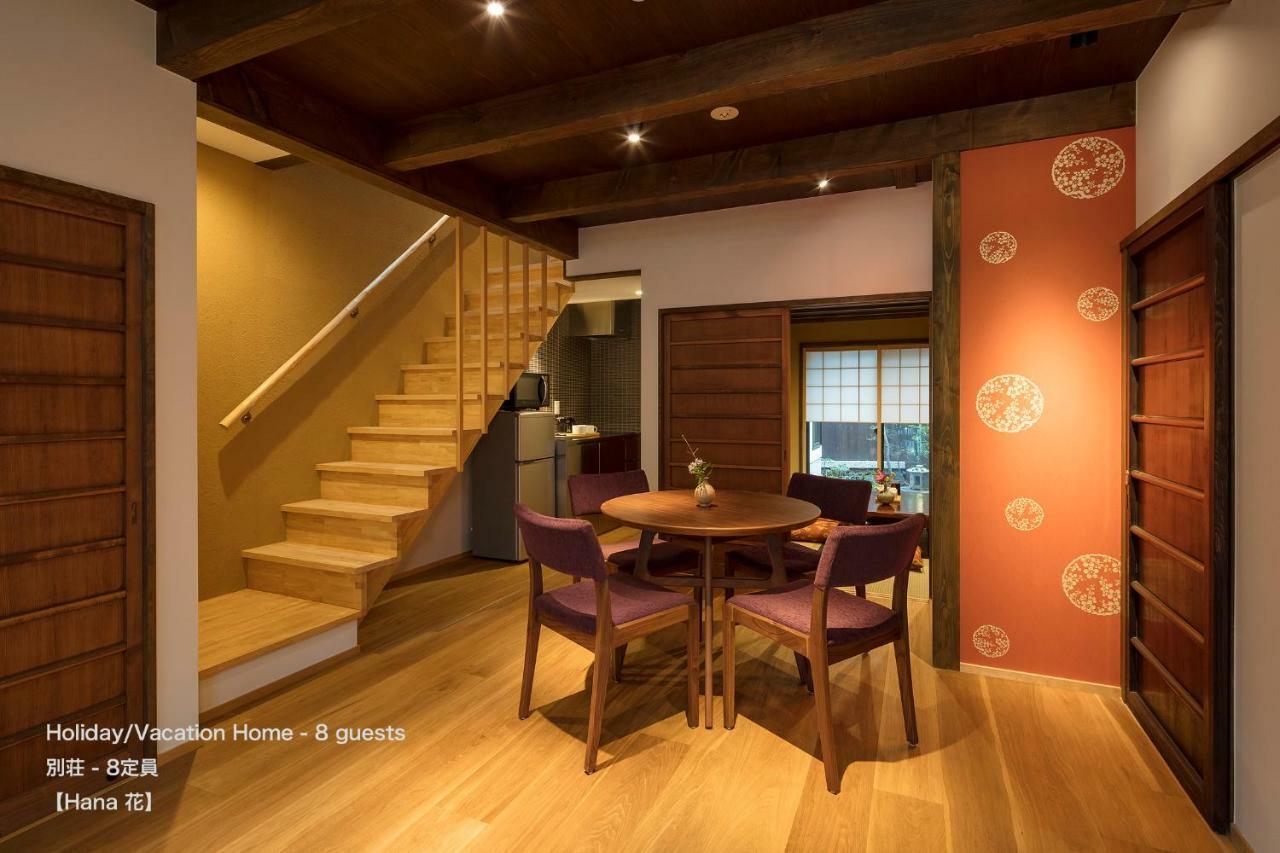 Holiday home The Machiya Sanjo Shirakawa Koji