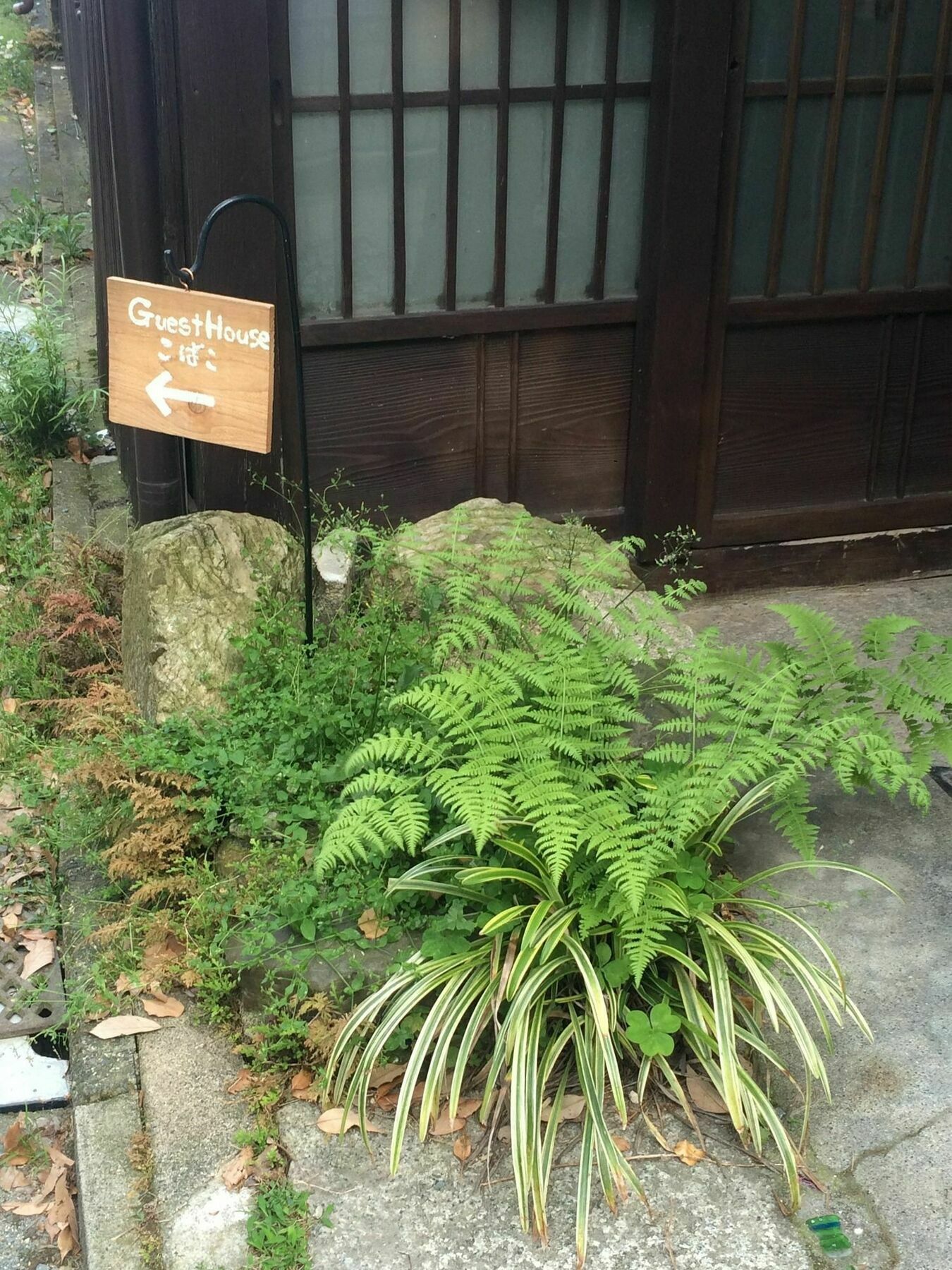 Kobako Kyoto