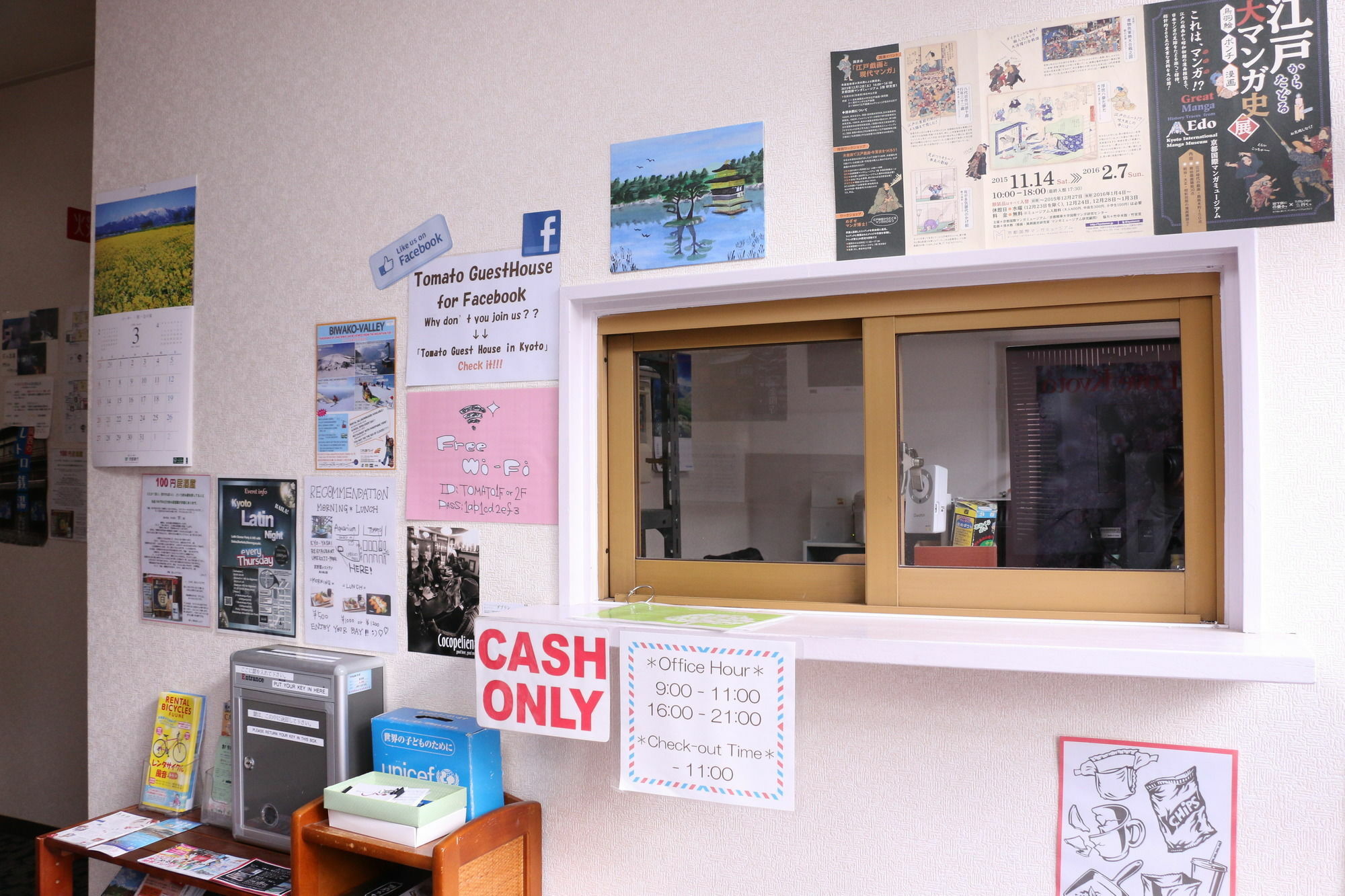 Tomato Station 2* Kyoto