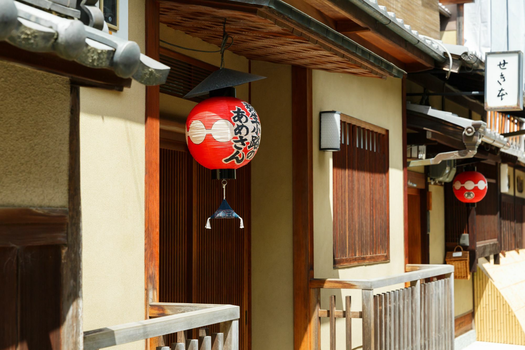 In Sasarindou 3* Kyoto