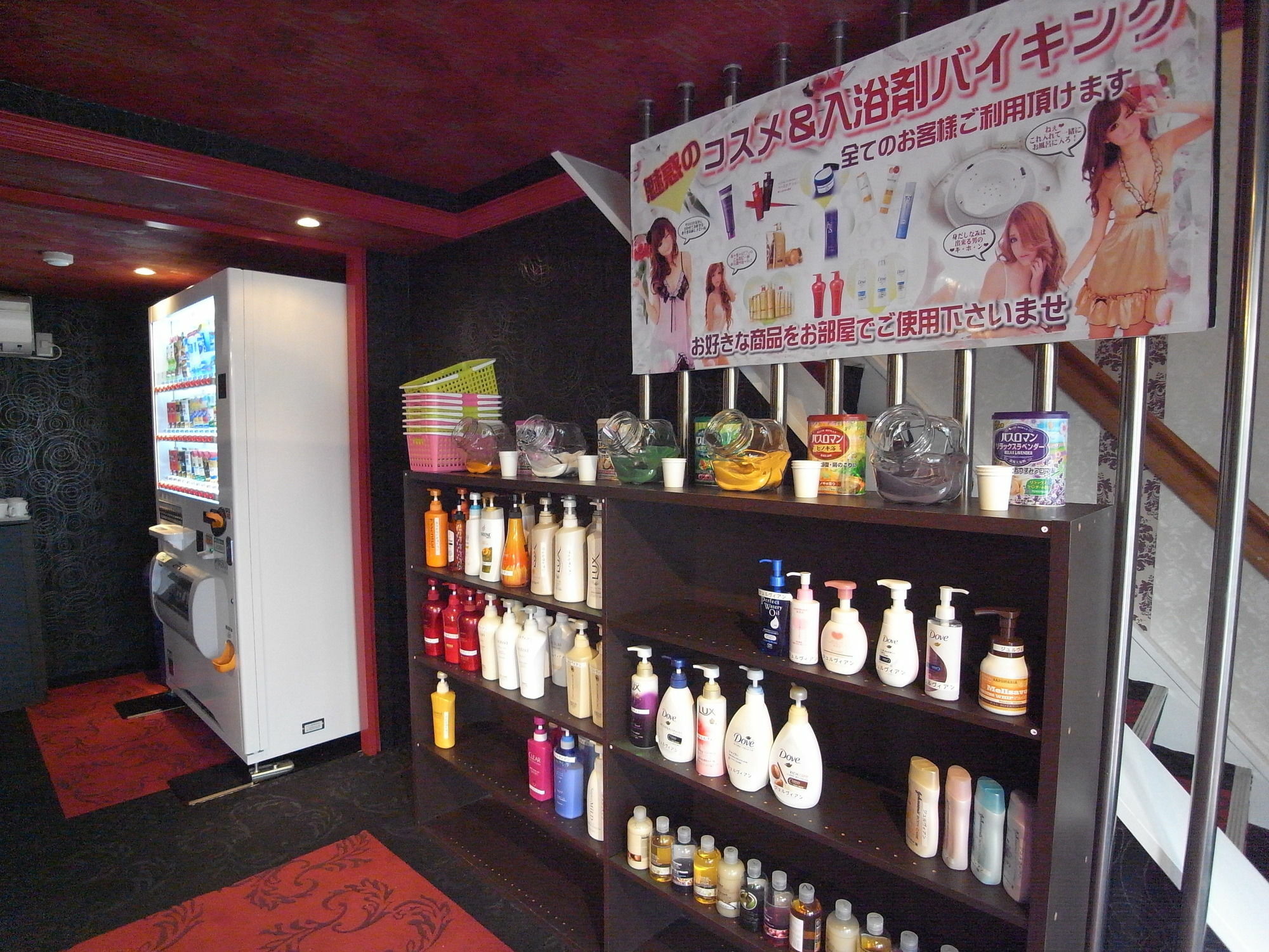 ホテルスタイ&リッシュ Style&lish 男塾ホテルグループ (adults Only)