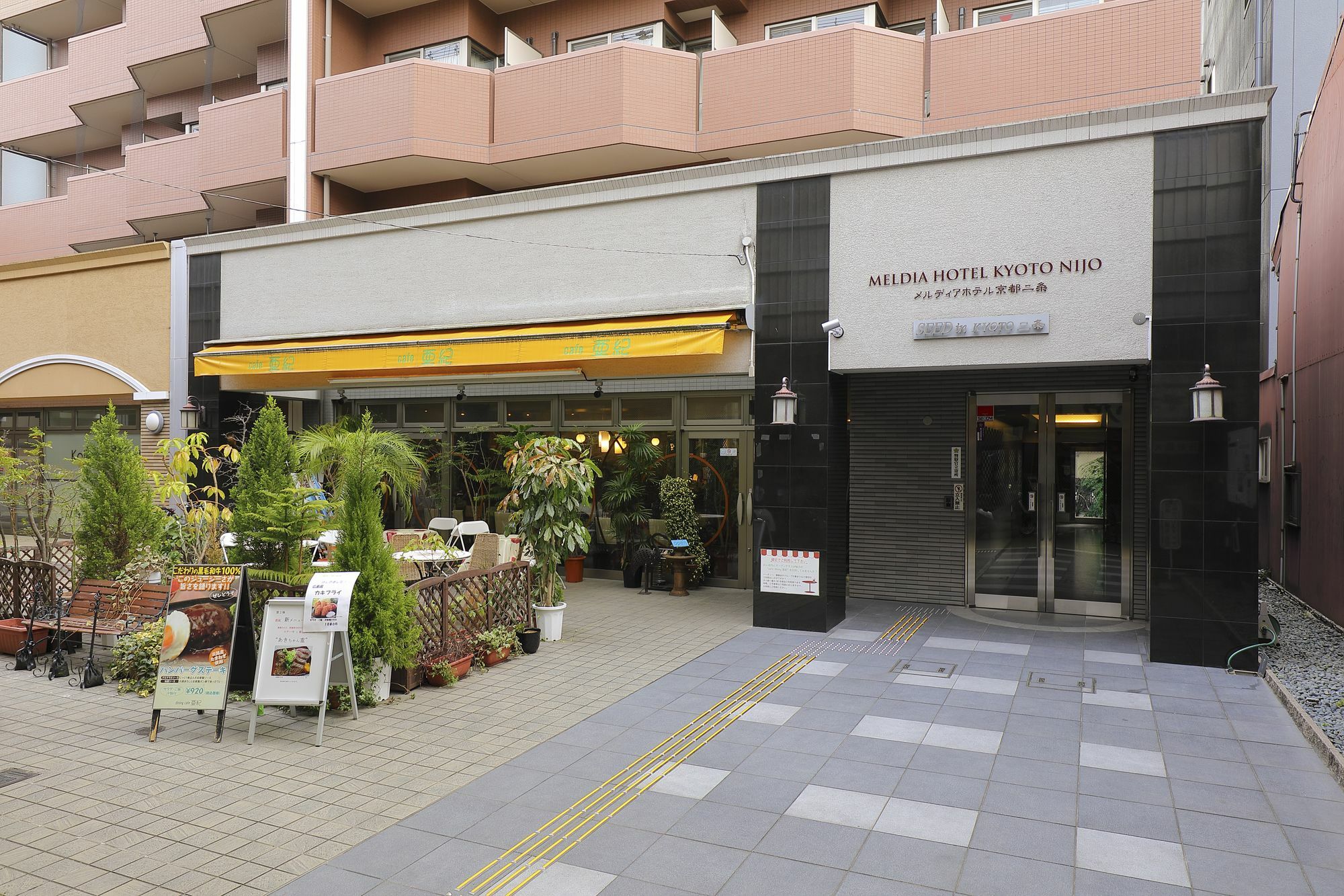 Meldia Hotel Kyoto Nijo Kyoto