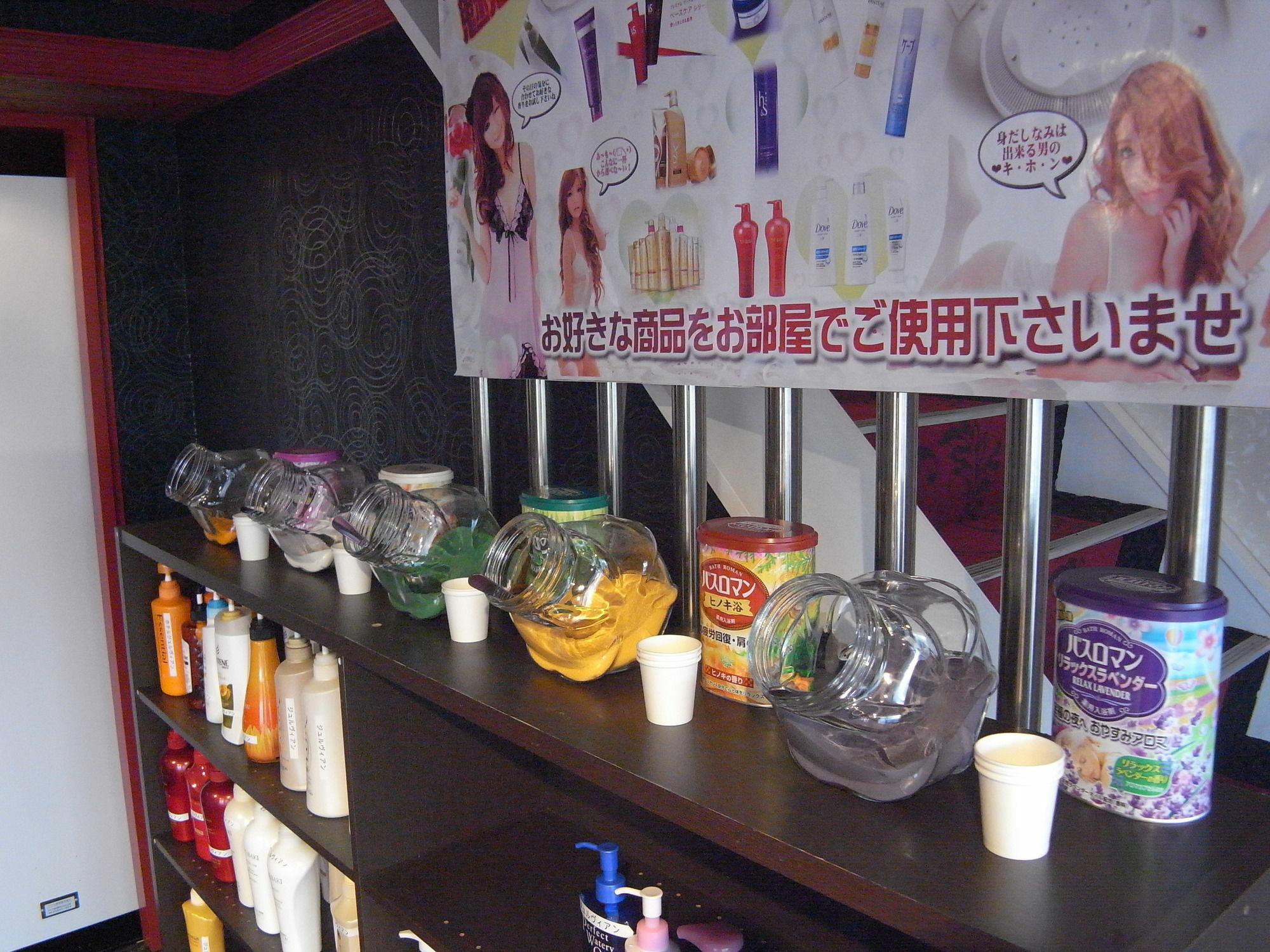 ホテルスタイ&リッシュ Style&lish 男塾ホテルグループ (adults Only) 2*