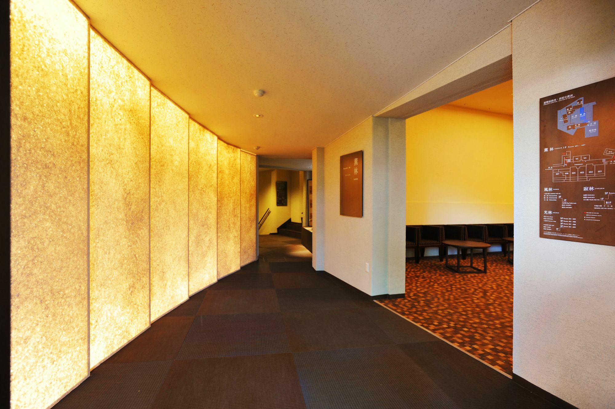 Ryokan Nenrinbo Kyoto