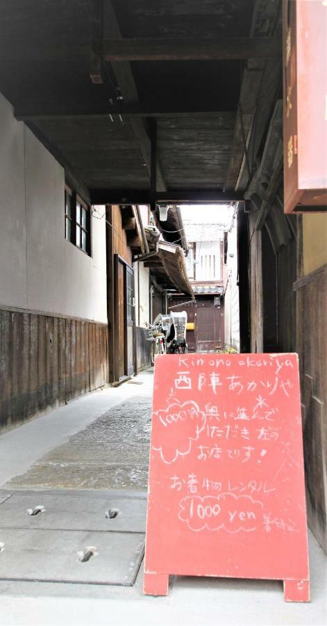 Apartment Yoshii House *