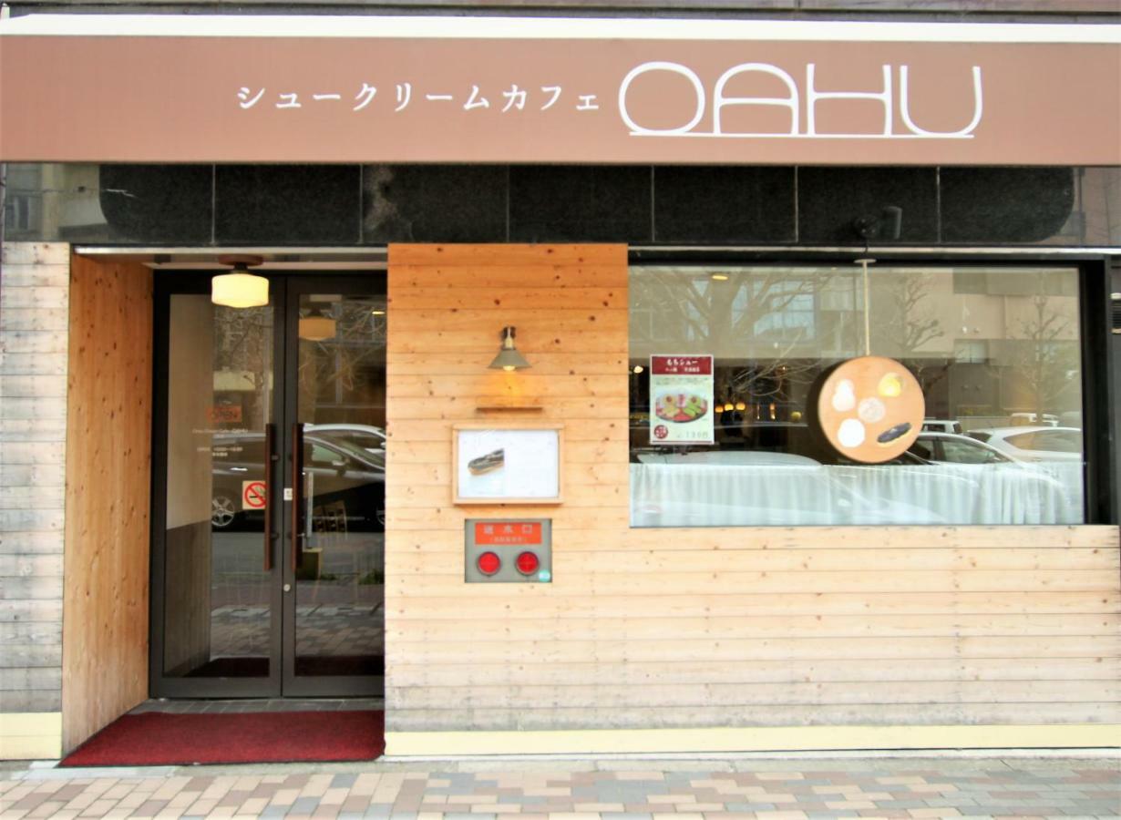 Apartment Yoshii House