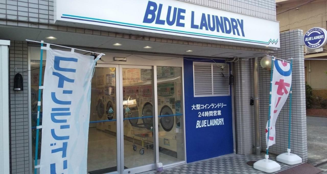 Apartment Free Bike & Free Wifi 203 Take It Easy Kyoto