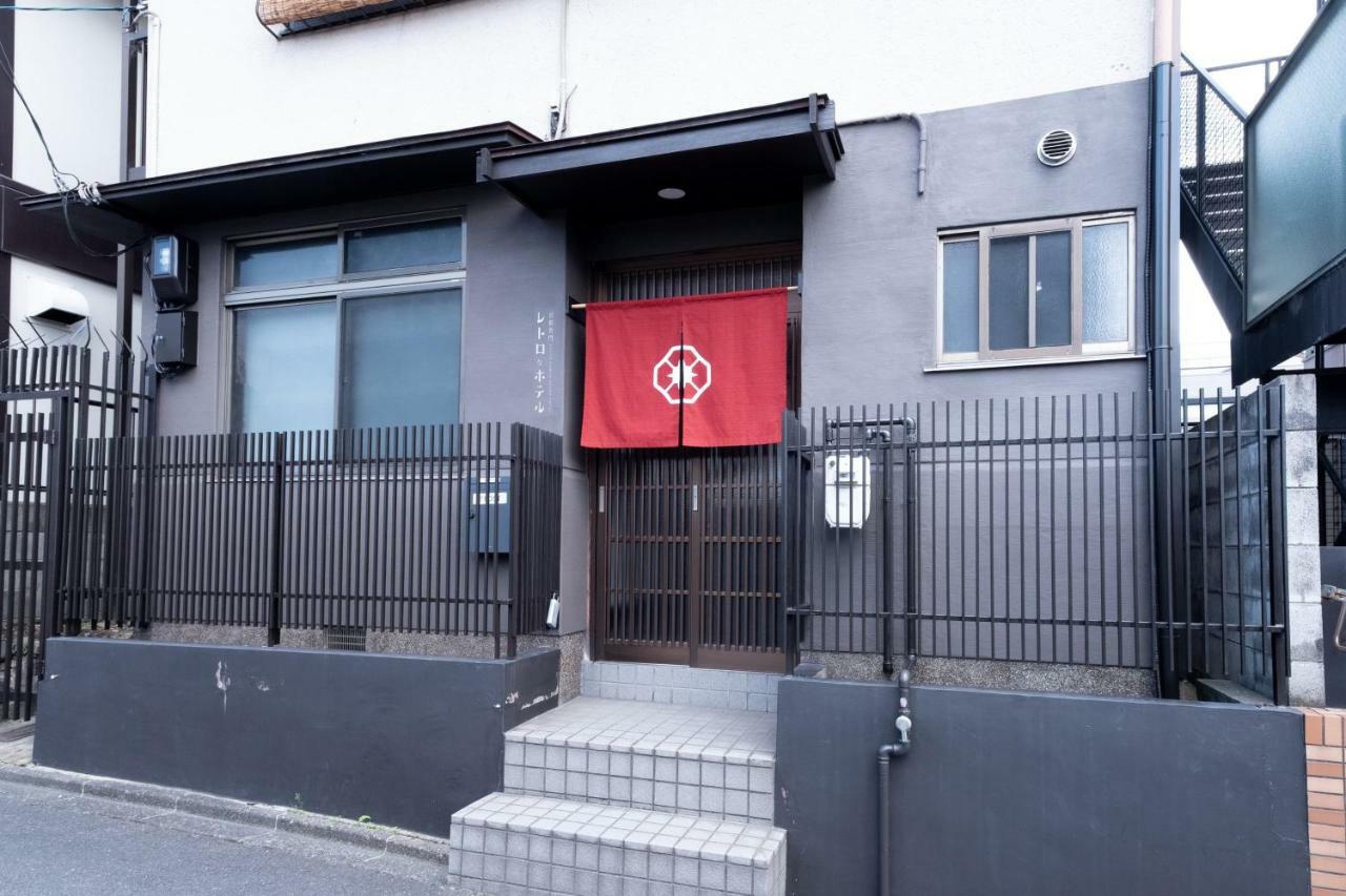 Kamon Retro Na Kyoto