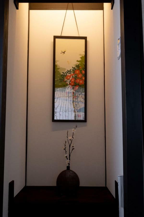 Holiday home Kamon Retro Na
