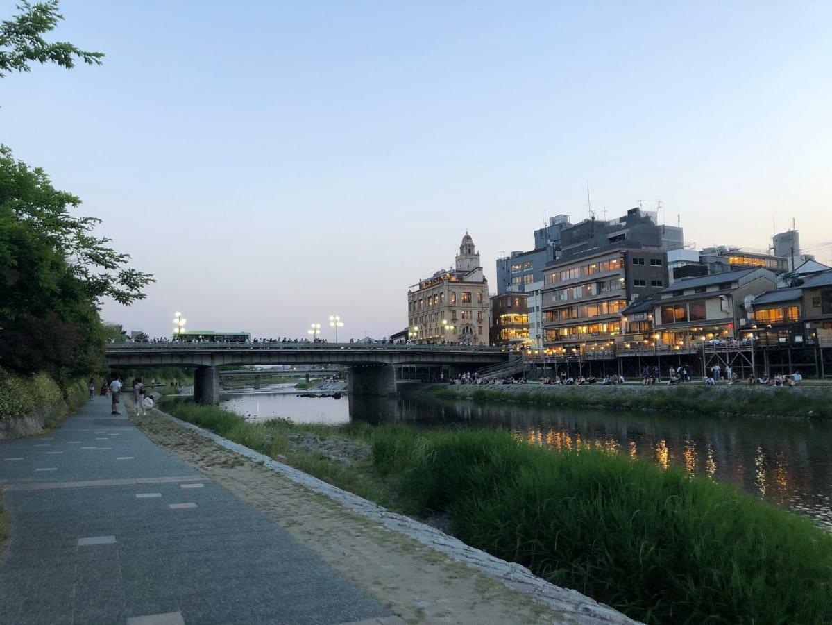 On My Way Kyoto