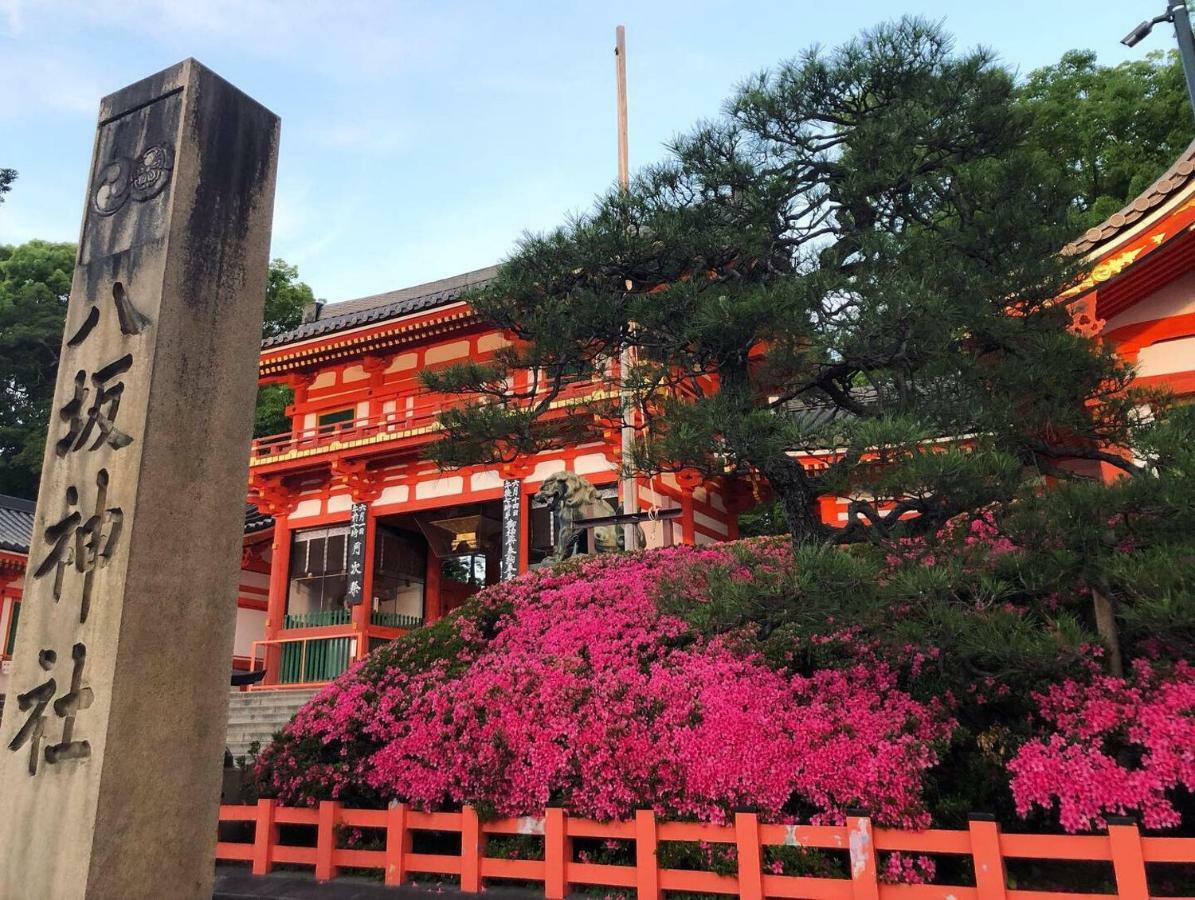 Guest house On My Way Kyoto