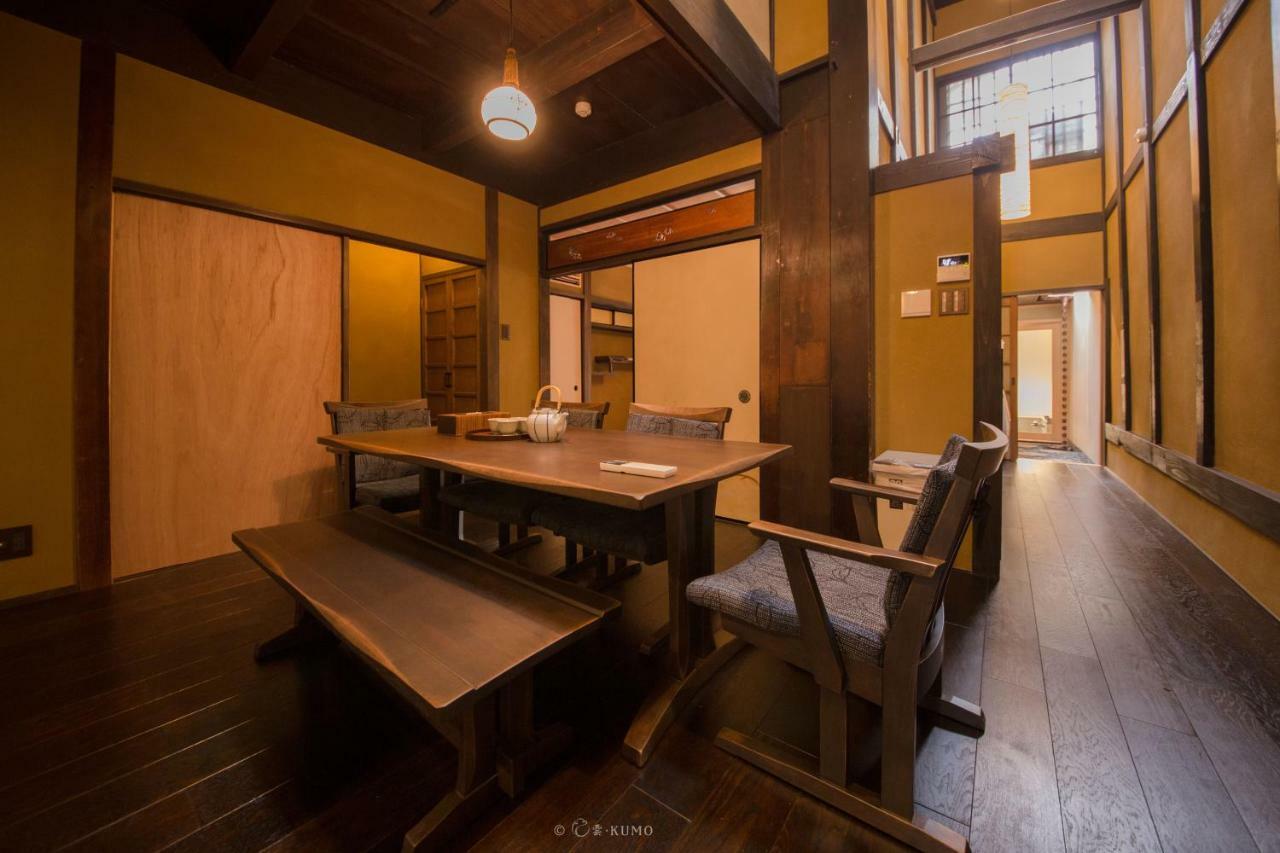 Holiday home Kumomachiya Omiya