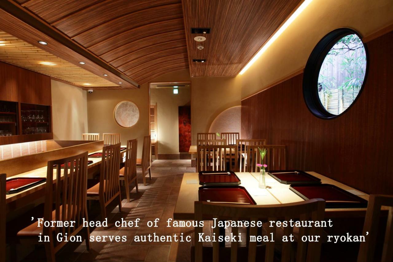 Yasaka Yutone Kyokoyado Ryokan