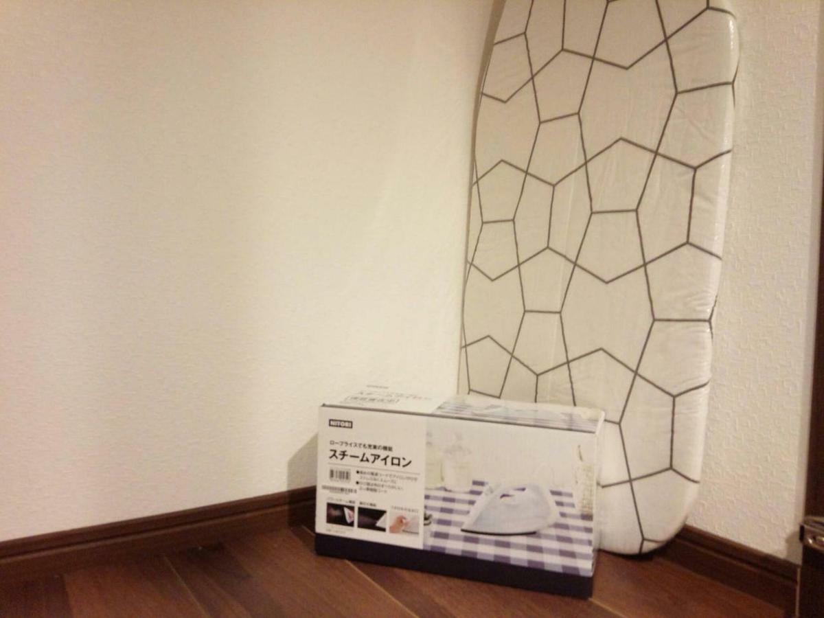 Royce Hanazono Apartment Kyoto