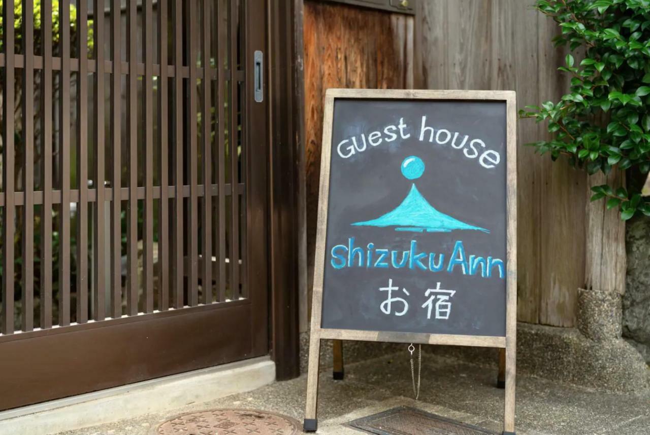 Guest house Shizuku Ann Kyoto
