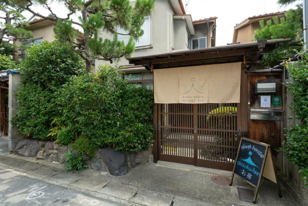 Shizuku Ann Guest house Kyoto