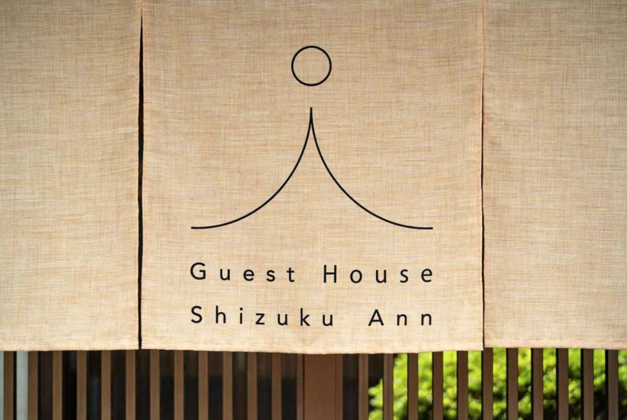Shizuku Ann