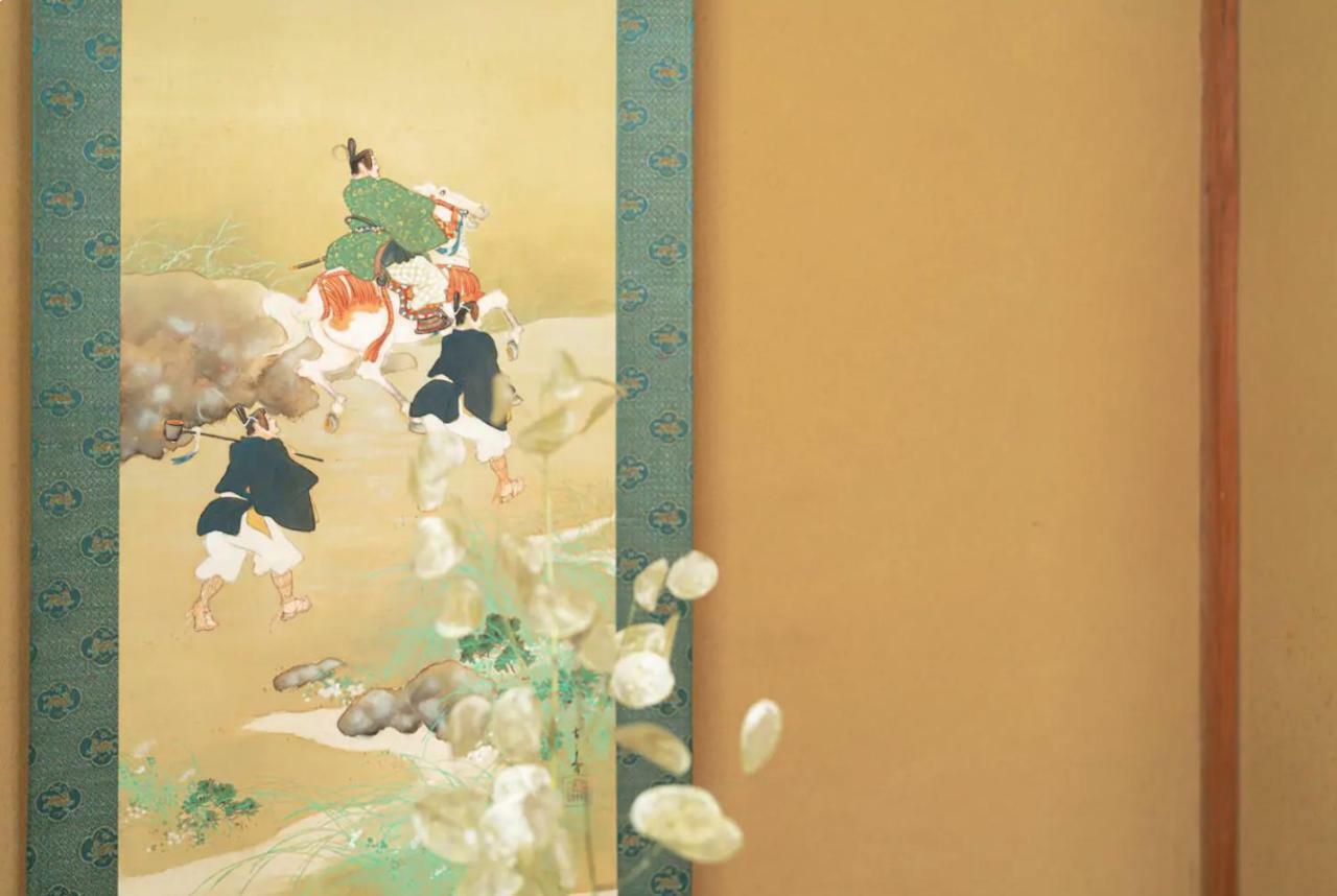 Shizuku Ann Guest house