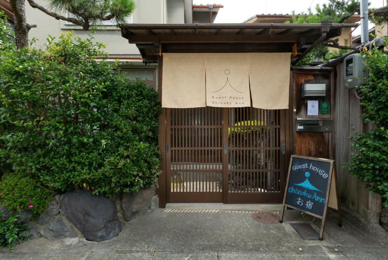 Shizuku Ann Guest house 3*