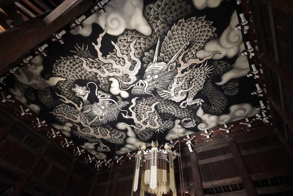 Eisukeya In Gion