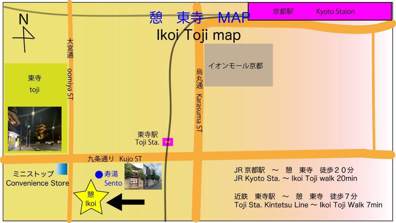 Ikoi Touji Apartment