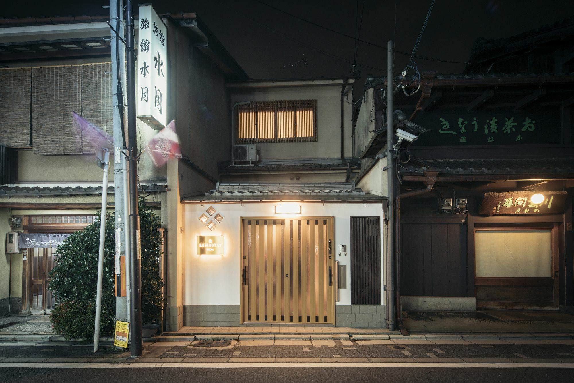 Resi Gion * Kyoto