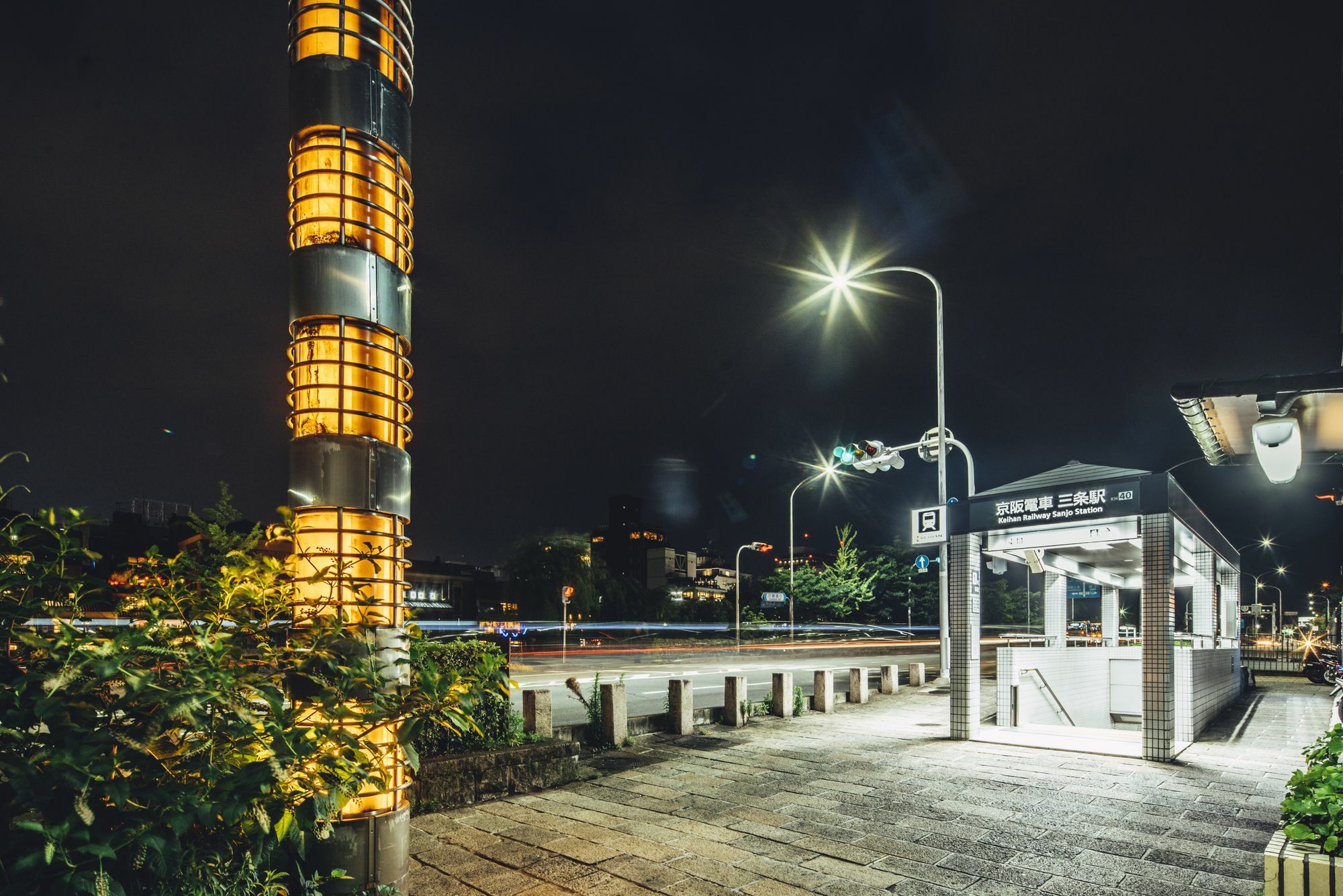 Apartment Resi Gion
