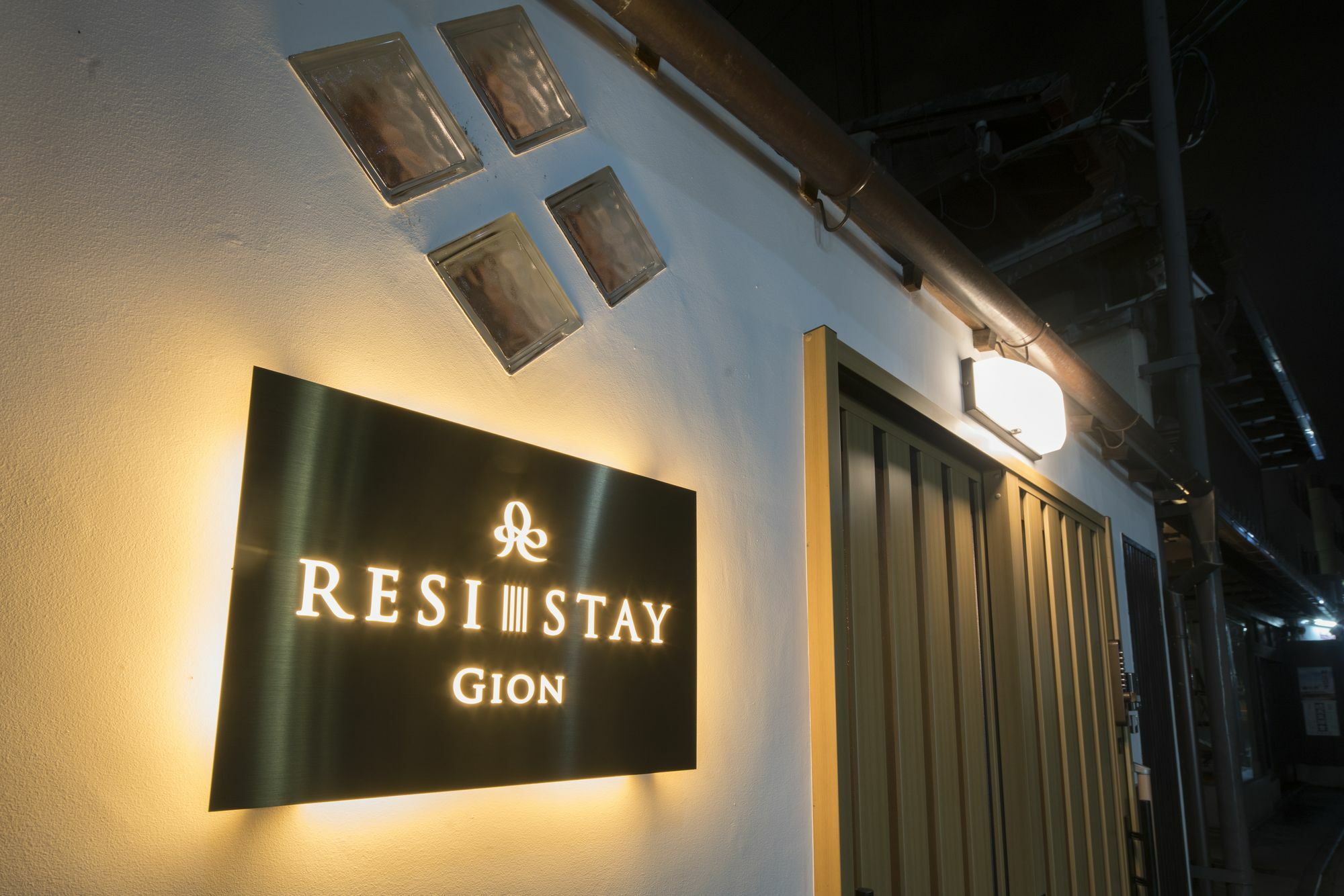 Resi Gion *