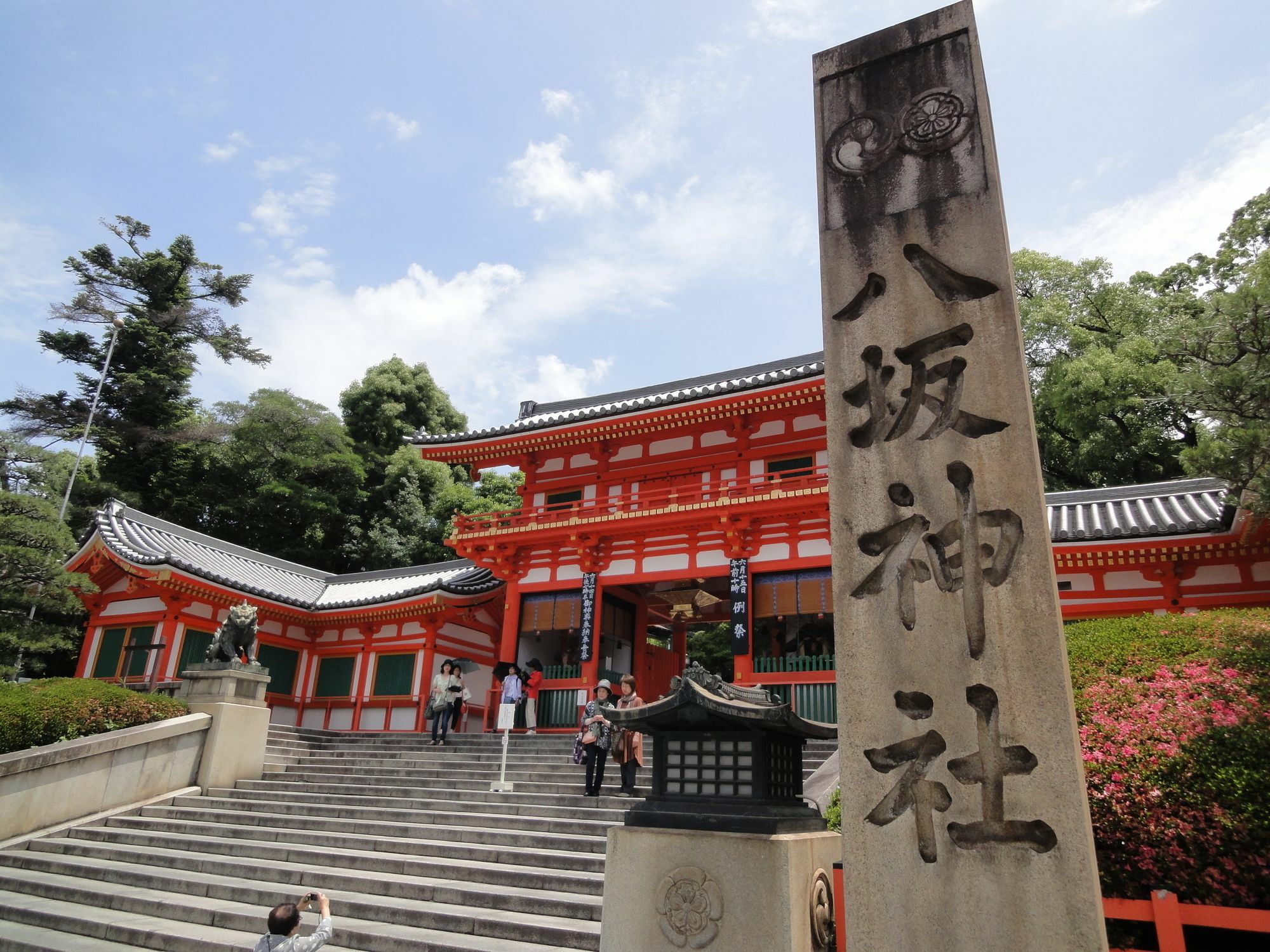 Apartment Resi Gion *