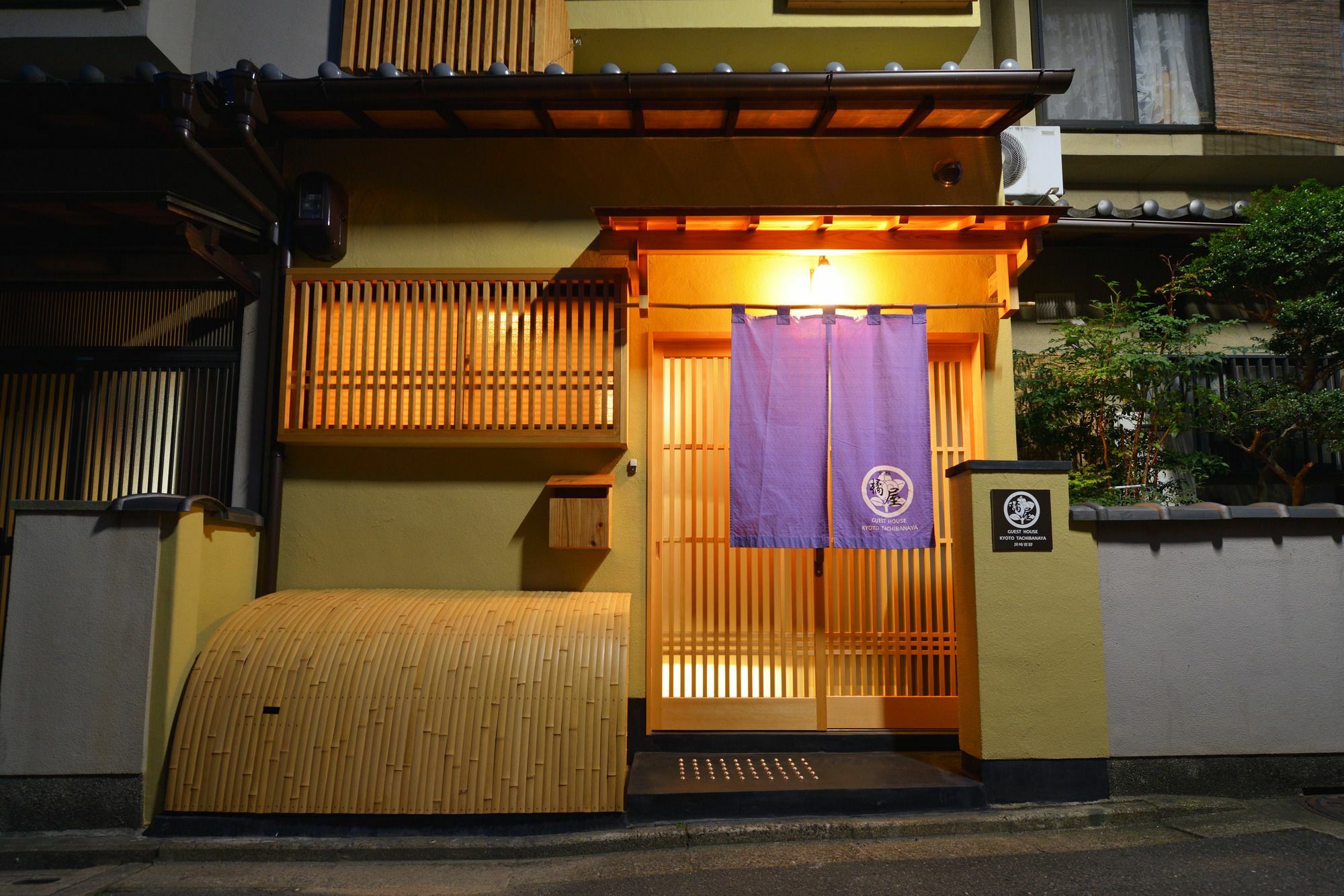 Tachibanaya Okazaki West *