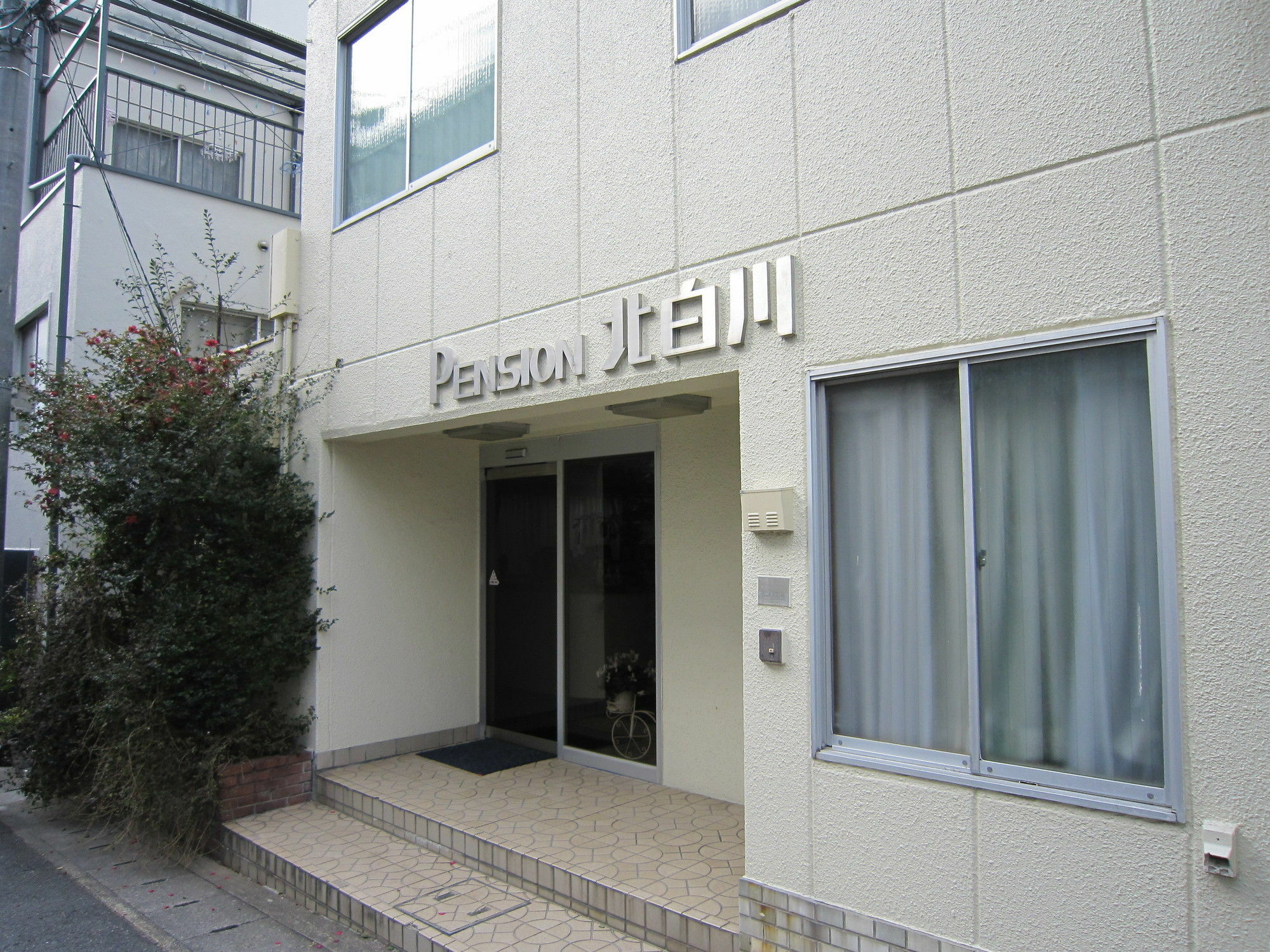 Kitashirakawa *