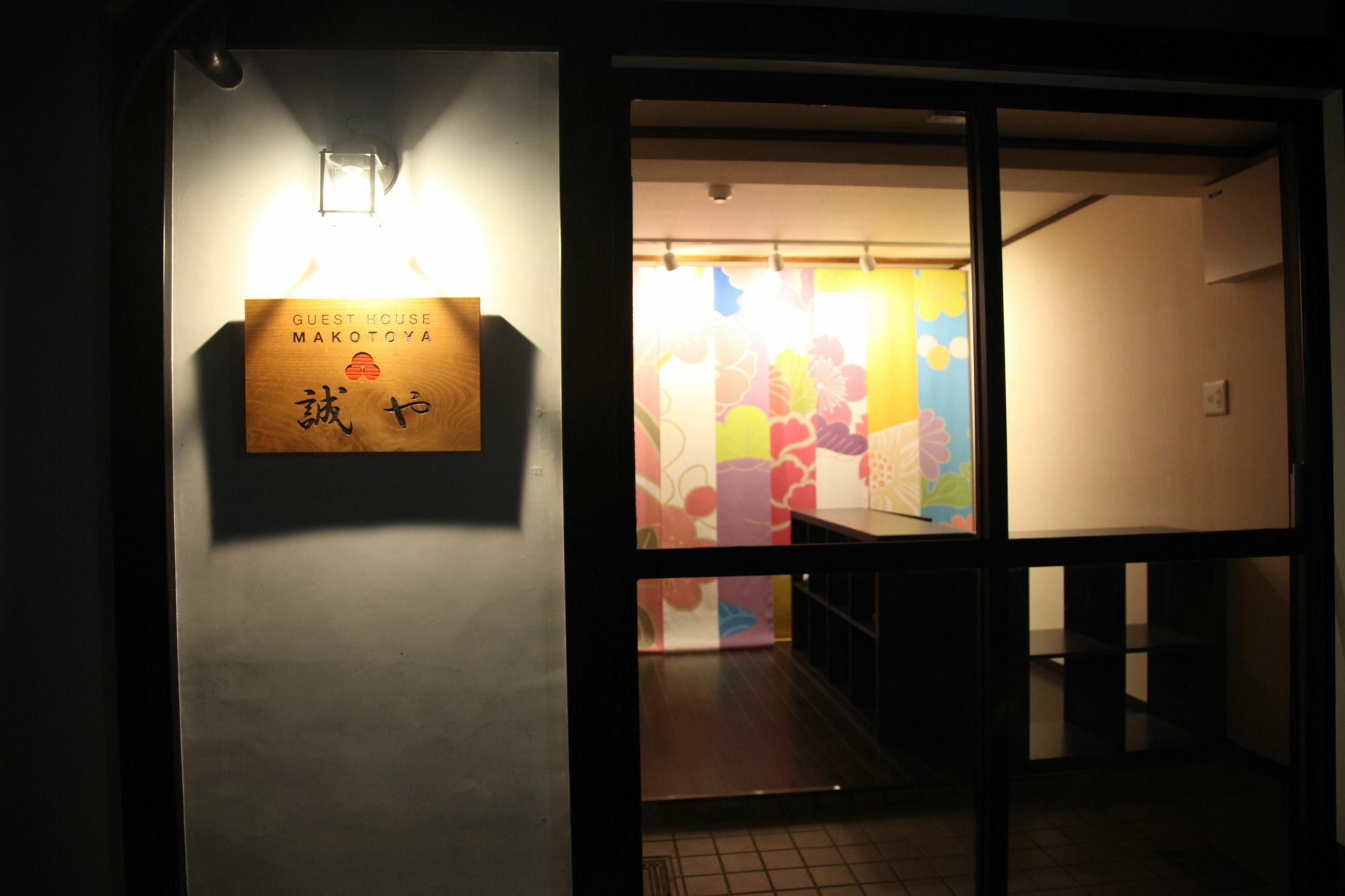 Makotoya Kyoto