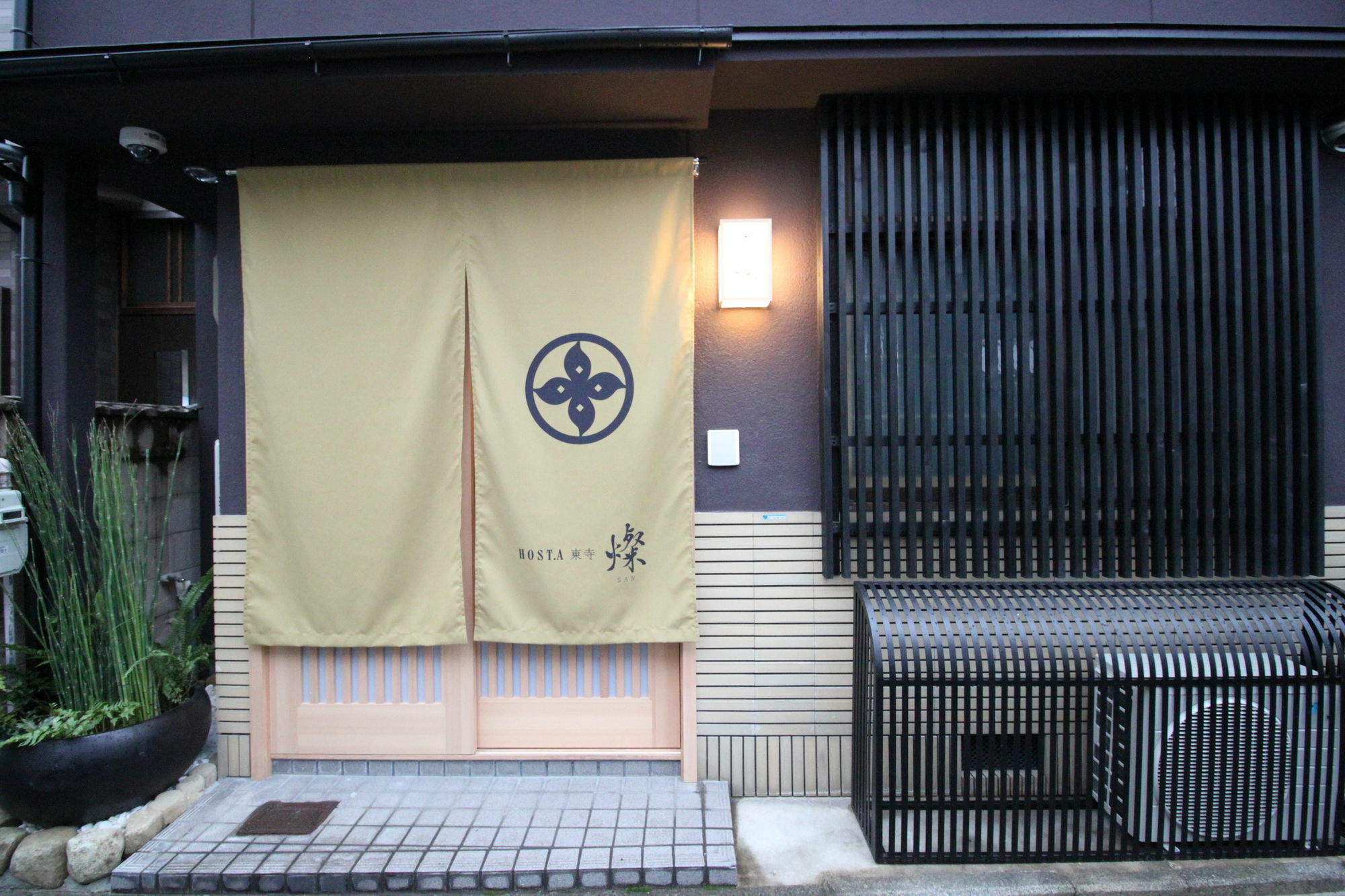 Hosta Toji San Kyoto