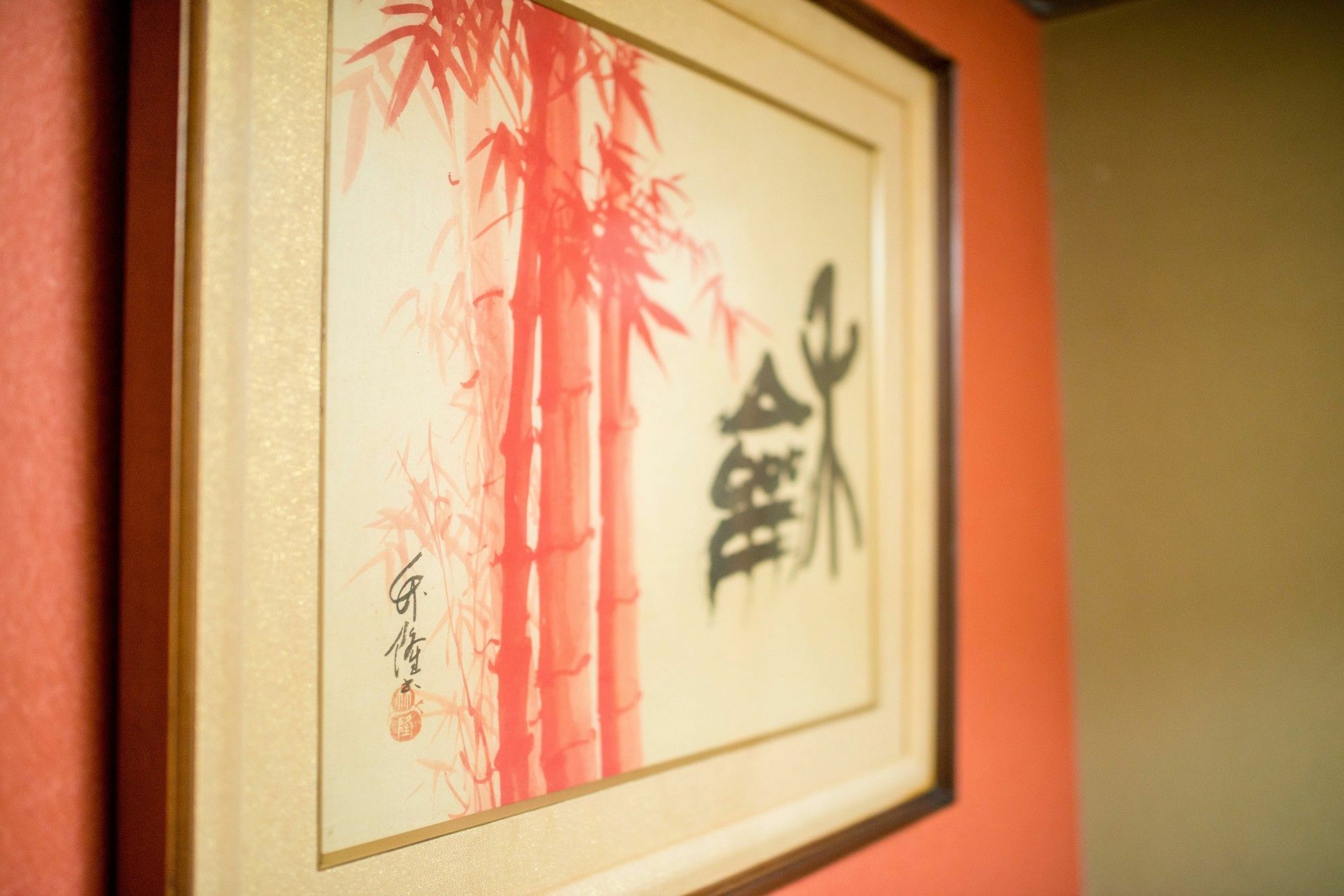 Kumano House Kyoto