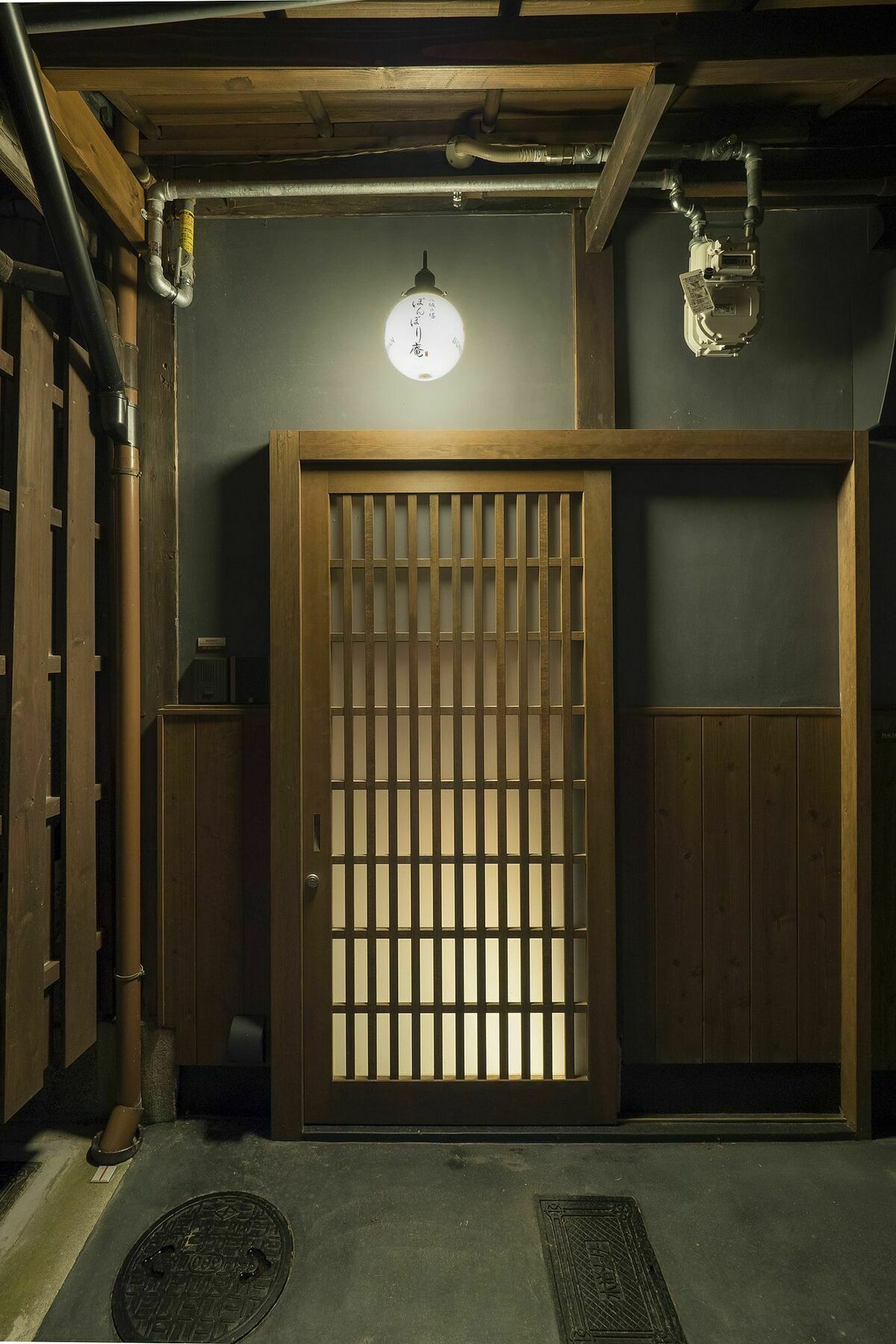 Bonbori An Machiya House *