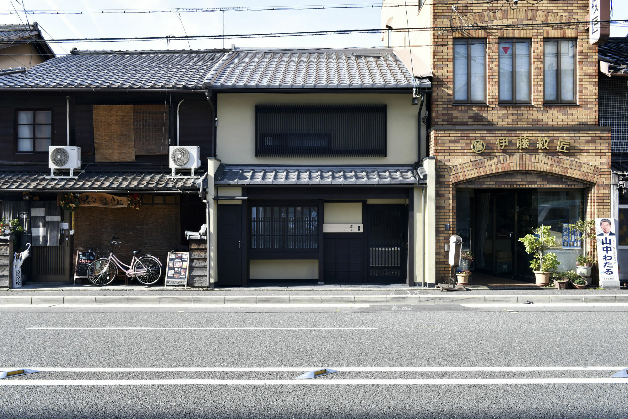 Kuraya Kamigojocho Kyoto