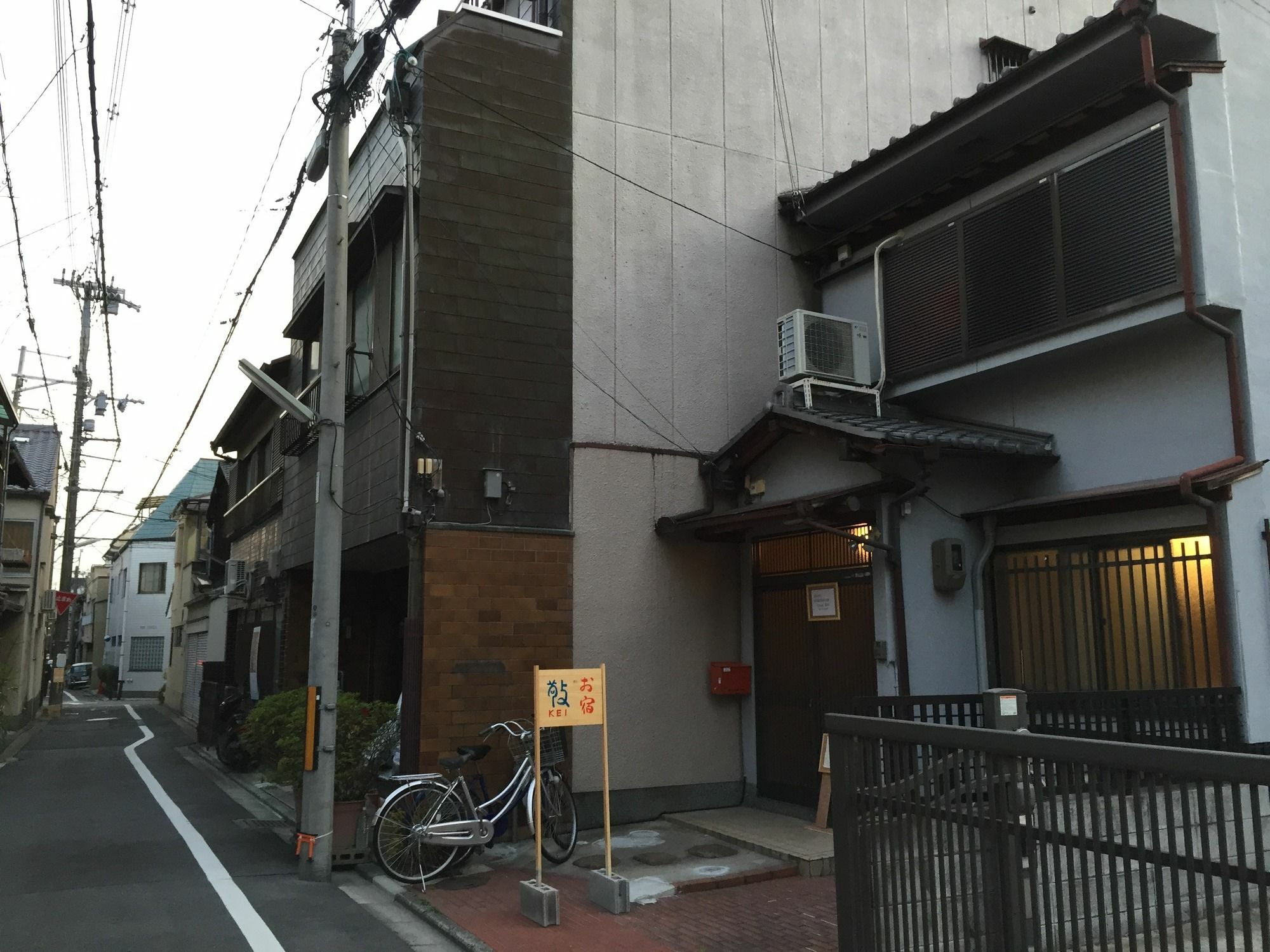 Oyado Kei Kyoto
