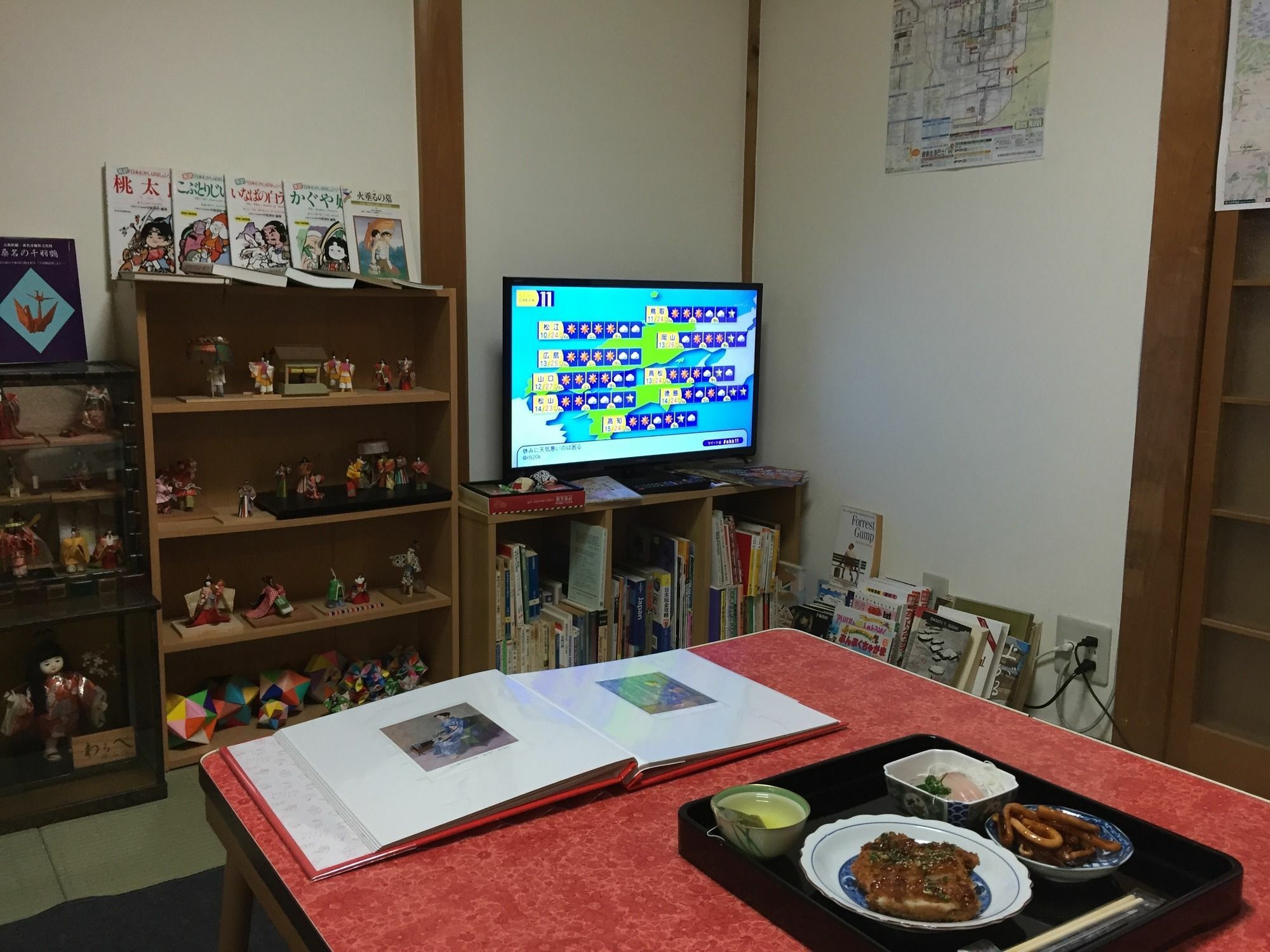 Oyado Kei Guest house