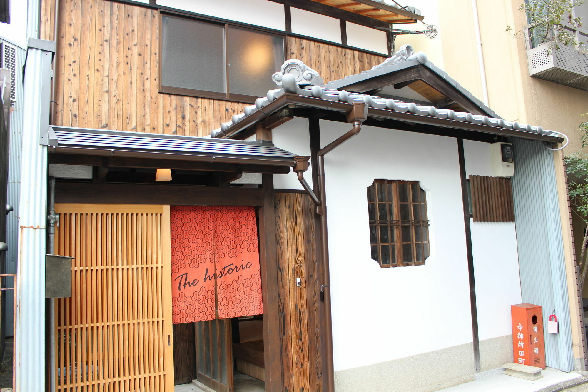 The Historic Holiday home