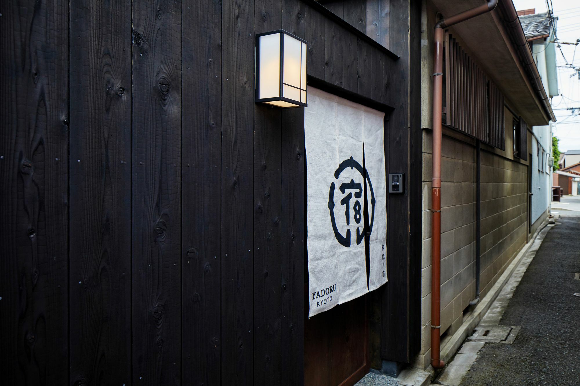 Yadoru Hanare Washi No Yado Holiday home