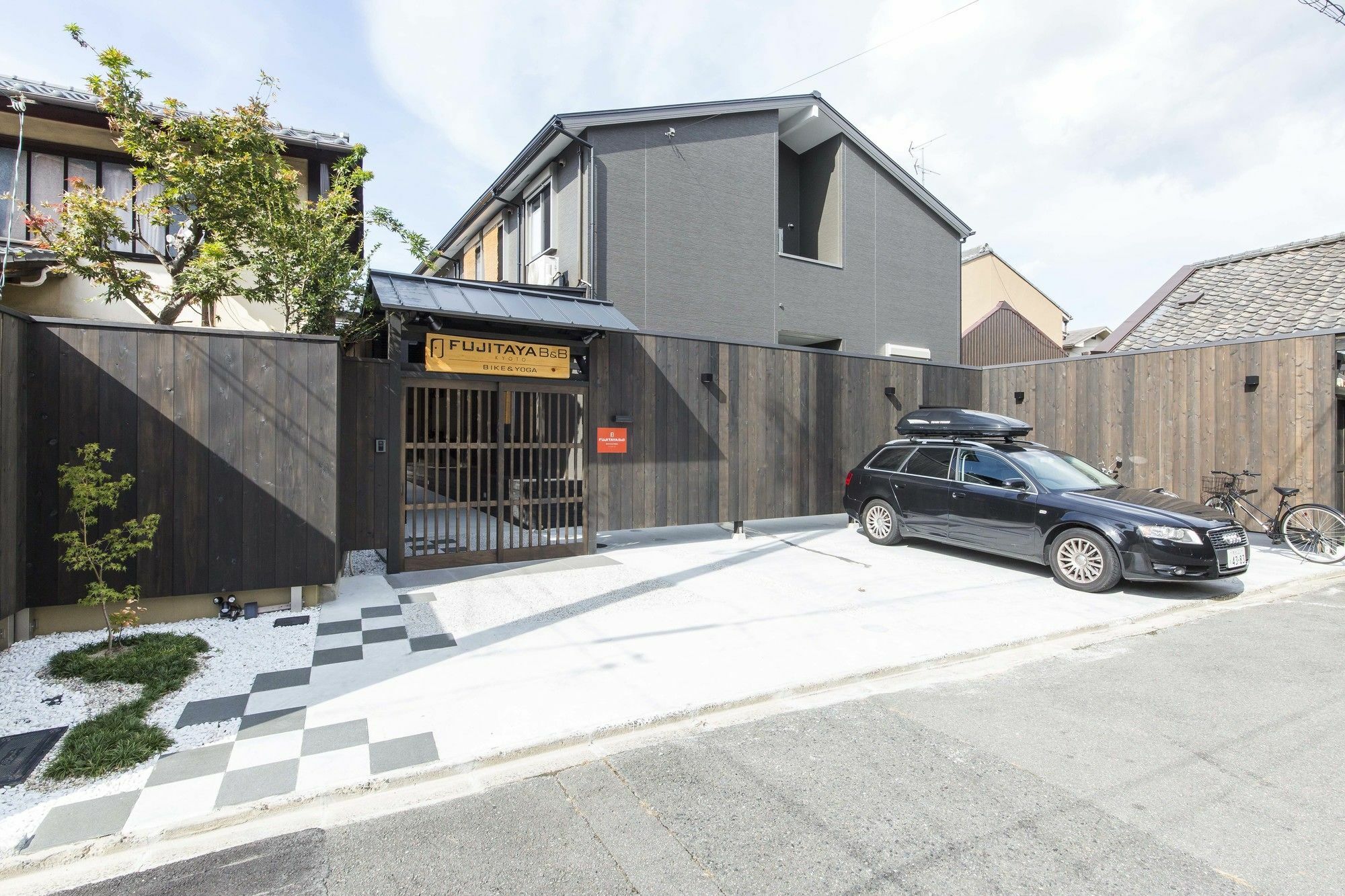 Guest house Fujitaya